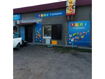Новий магазин дитячих іграшок Тілі іграшки на Ігрені
